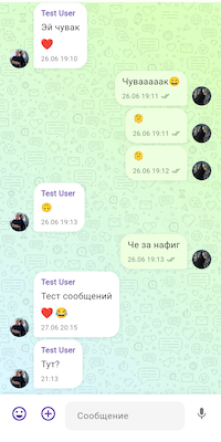 Чаты
