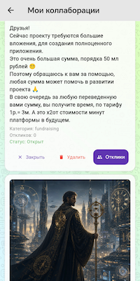 Лента